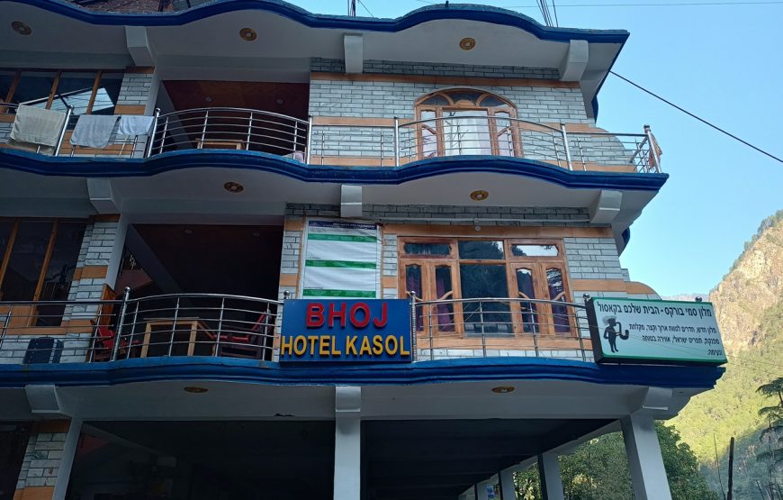 Bhoj Hotel