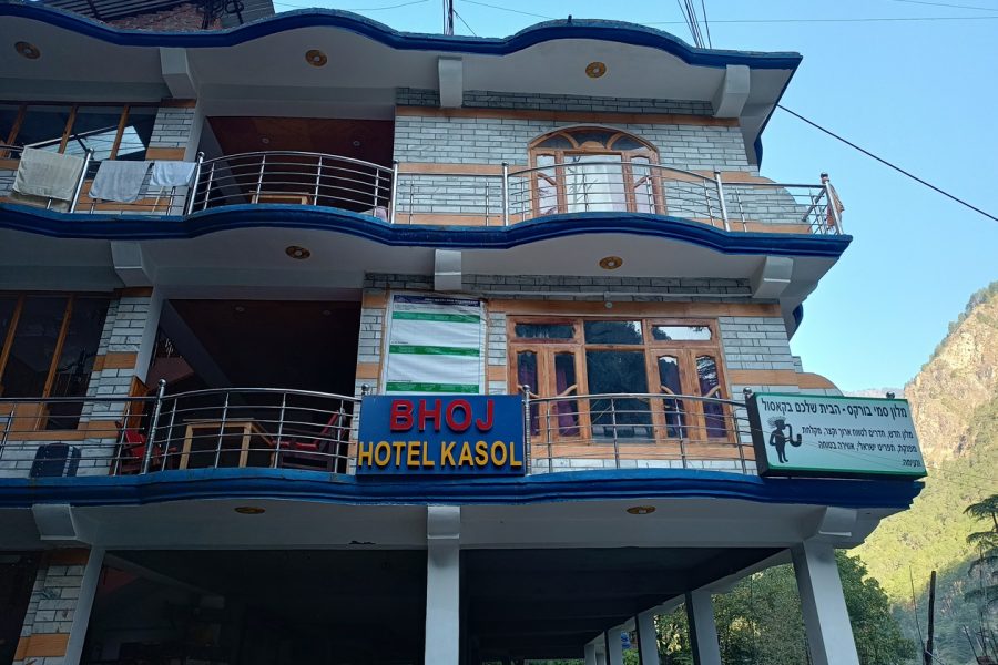 Bhoj Hotel Desinomadz 1